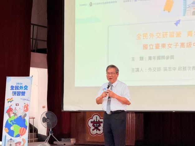 國立臺東女子高級中學校長王垠開場致詞