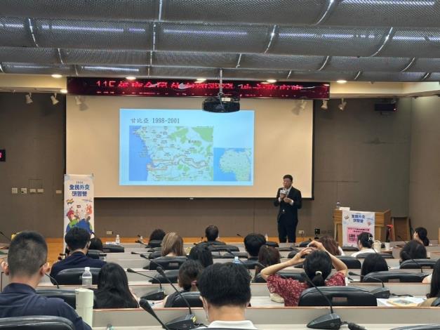 外交學院賴維中公使擔任主講人