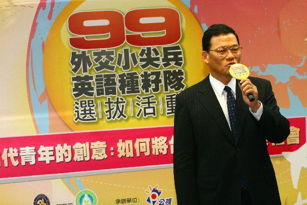 99年外交小尖兵宣傳記者會-外交部新聞文化司章副司長計平