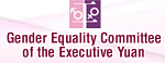 Gender Equality Committee of the Executive Yuan