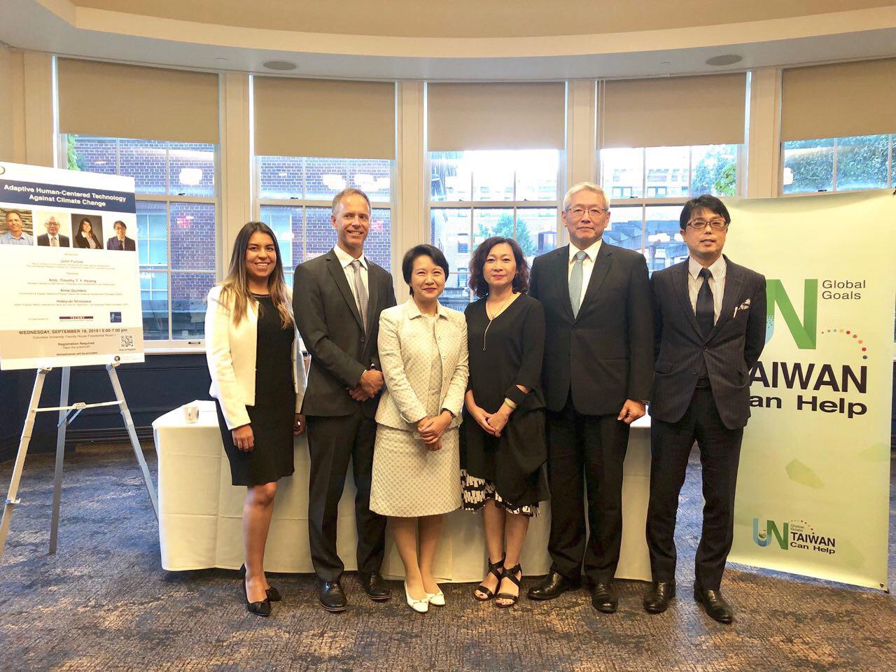 響應聯合國氣候行動，臺灣國際合作發展基金會與美國哥倫比亞大學分享協助發展中國家對抗氣候變遷的經驗