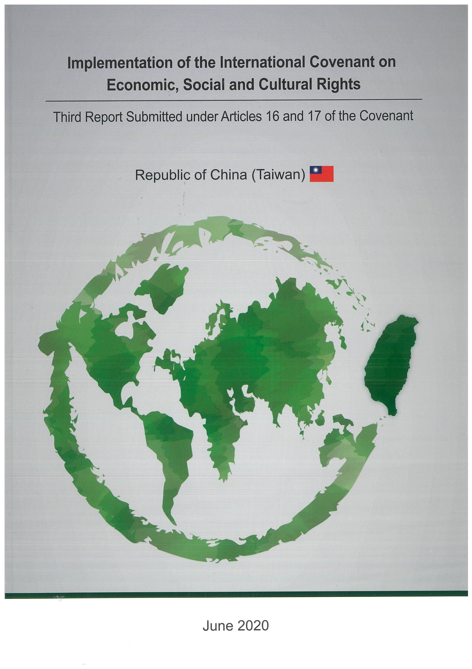 第三次國家報告-經濟社會文化權利國際公約執行情形