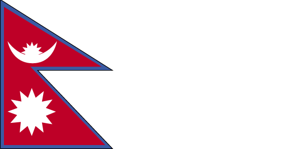 尼泊爾國旗