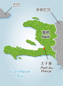 Republic of Haiti Map